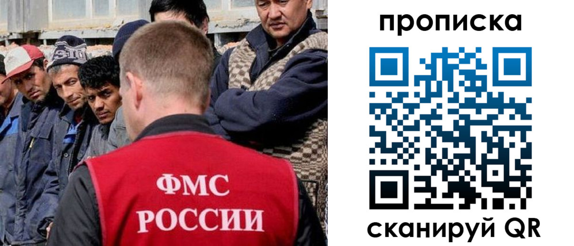 где прописаться в Орле